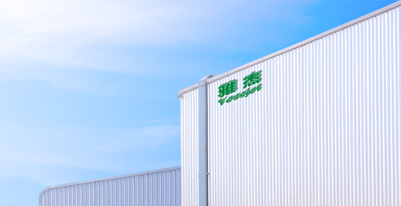 Шанхайская компания Yessjet Precise Machinery Co., Ltd.